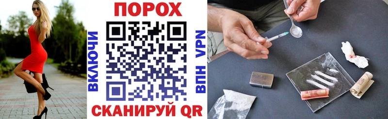 АМФ VHQ Курильск