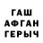 МДМА молли Shon I