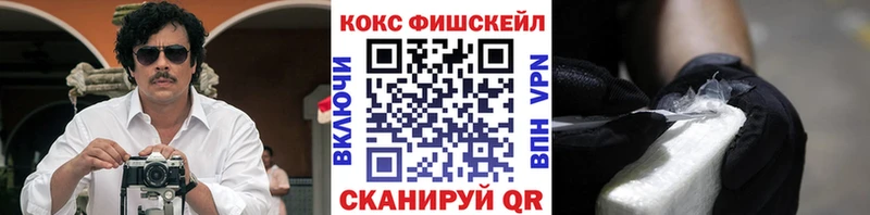 COCAIN Эквадор  гидра ONION  Курильск 
