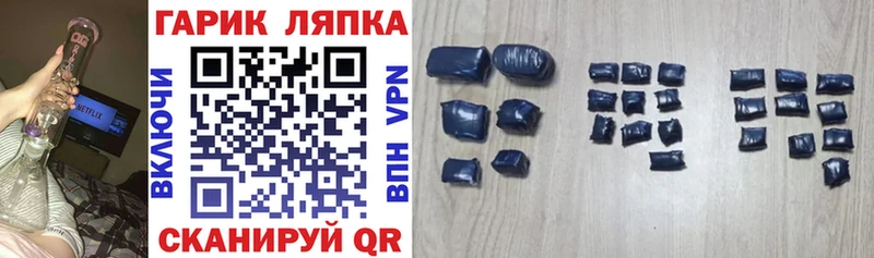 Гашиш Premium  mega ТОР  Курильск 