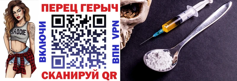 ГЕРОИН гречка  купить закладку  Курильск 