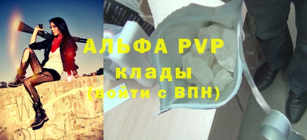 ALPHA PVP Сатка