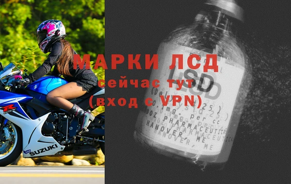 меф Балахна