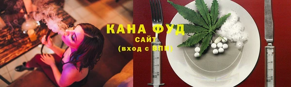 MESCALINE Саяногорск