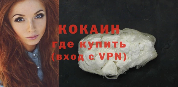 кокаин перу Балабаново