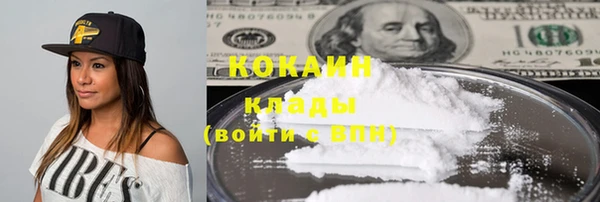меф Балахна