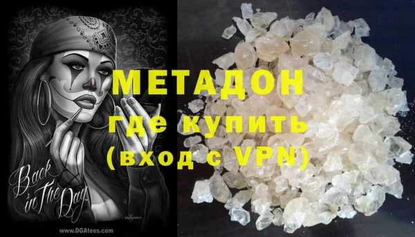 MDMA Баксан