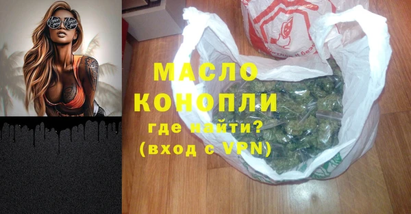 меф Балахна