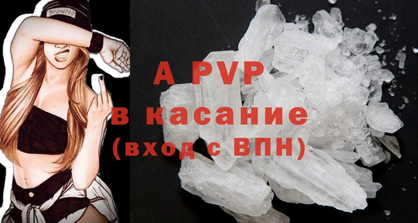 кокаин перу Балабаново