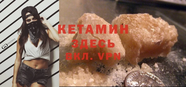 меф Балахна