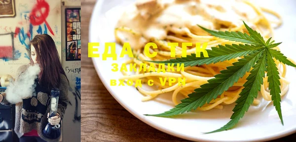 меф Балахна