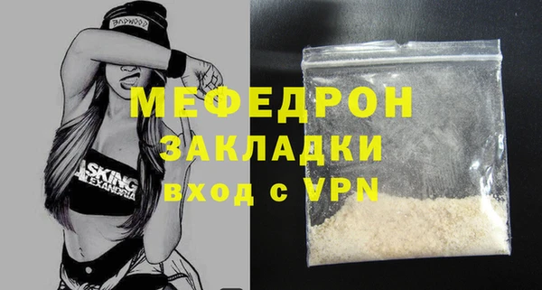 меф Балахна