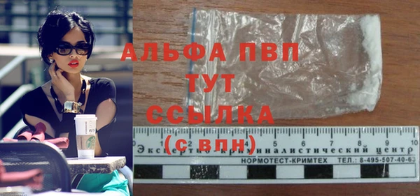 меф Балахна
