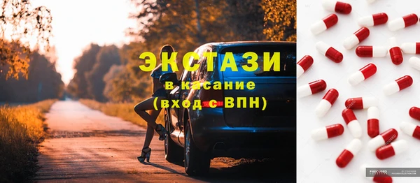 MDMA Баксан
