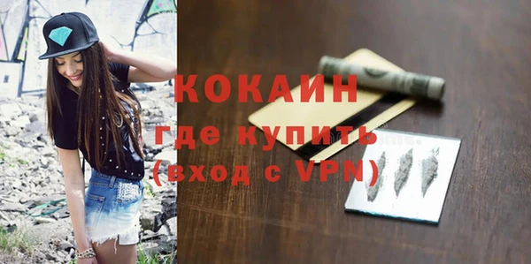 меф Балахна