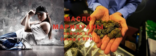 меф Балахна