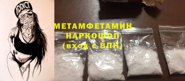 меф Балахна