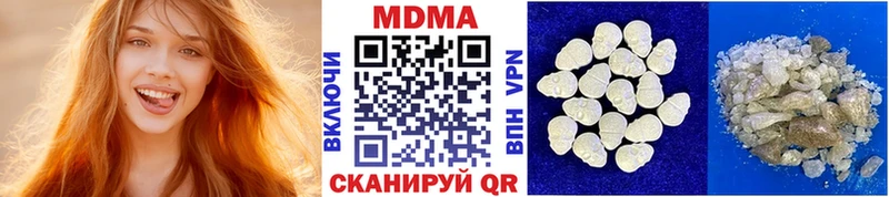 МДМА кристаллы наркошоп Курильск