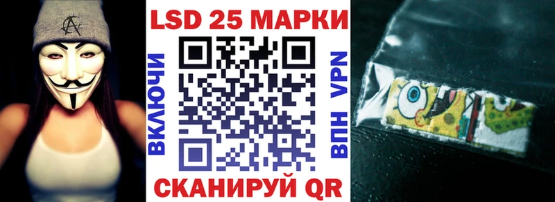 Марки NBOMe 1500мкг  Курильск 