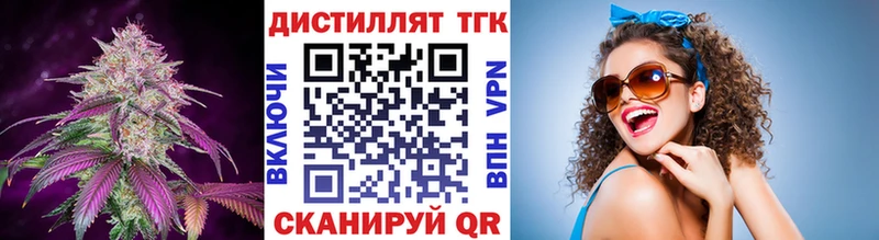 купить наркотики сайты Курильск ТГК концентрат